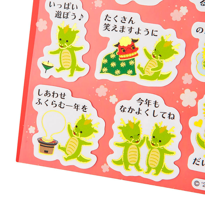 Ensemble de cartes et d'autocollants du Nouvel An Sanrio Gold Line Tattoo Stickers 529362