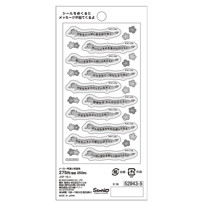 Sanrio 529435 Neujahrskarten- und Aufkleberset