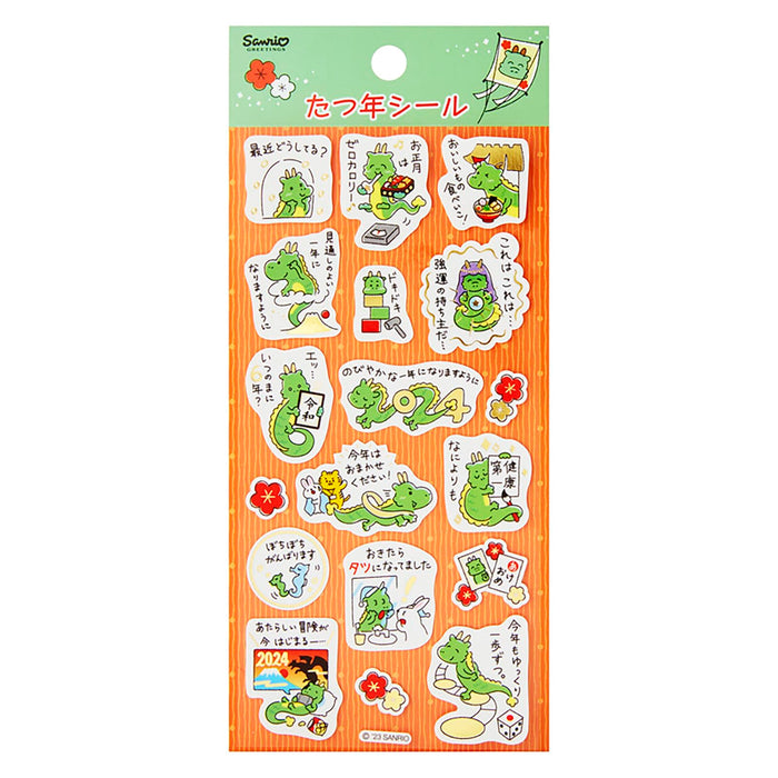 Sanrio New Year's Cards with Tweeting Tatsu Stickers Pack - 13 Pieces