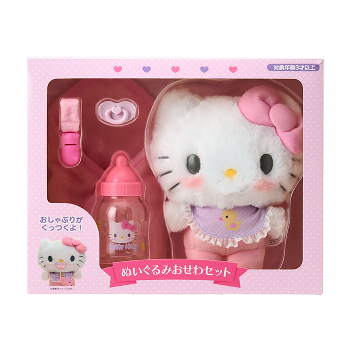 Sanrio Hello Kitty Baby Plush Care Set for Ages 3 and Up 199222
