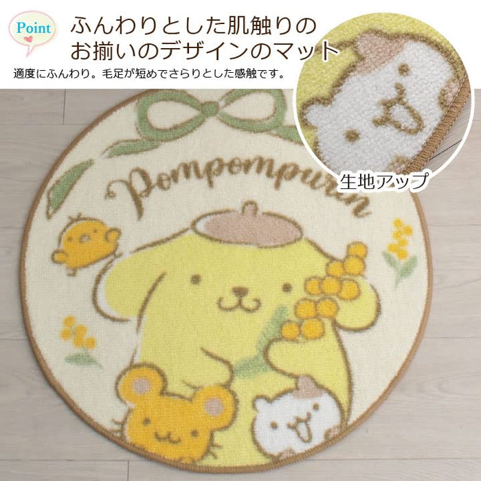 Sanrio Pompompurin 2-Piece Toilet Set with Mat and Washlet Cover