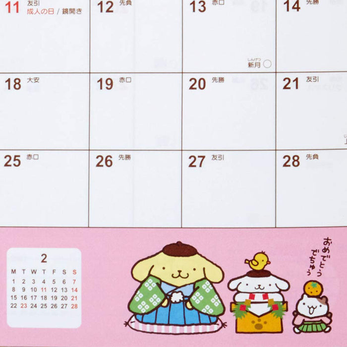 Carnet de rendez-vous Sanrio Pompompurin B6 2021 - Adorable agenda pour tous les âges