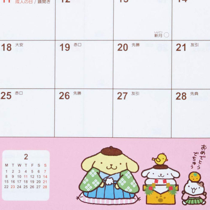 Sanrio Pompompurin 2021 B6 Tagebuch-Blockplaner