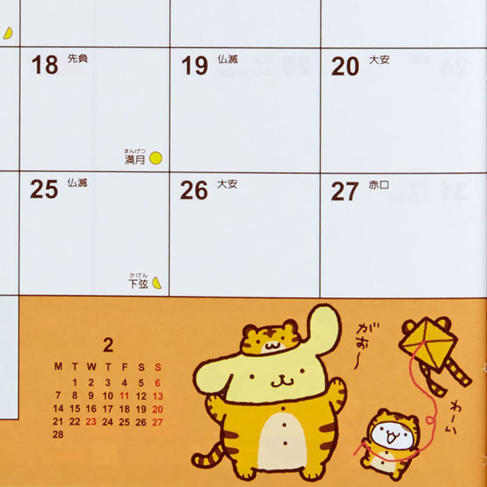 Sanrio Pompompurin B6 2022 Tagebuch im Blockformat