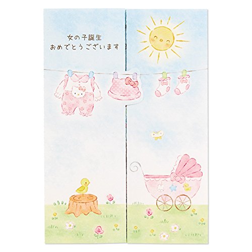 Carte de célébration de naissance Sanrio Hello Kitty pliée en accordéon L276