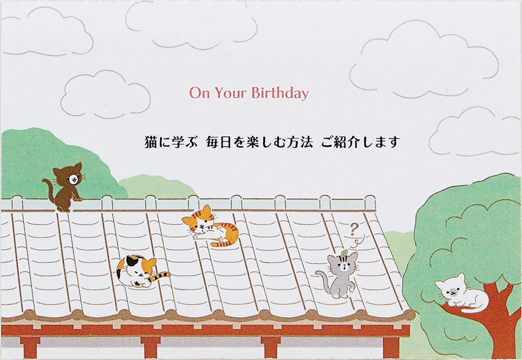 Sanrio Birthday Celebration Cats On The Roof Chimanyan 350Jpny6-7 2406