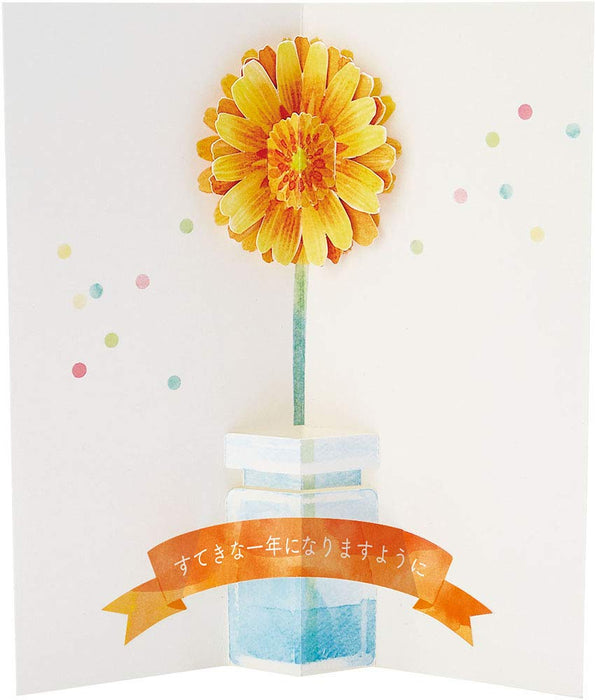 Blumenarrangement „Sanrio Birthday Celebration“ mit Gerbera und einer einzelnen Blume