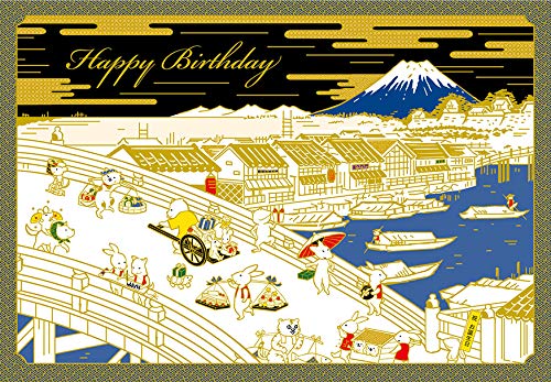 Sanrio Birthday Celebration Ukiyo-E-Druck mit Golddraht, 270 mm, Tierdesign