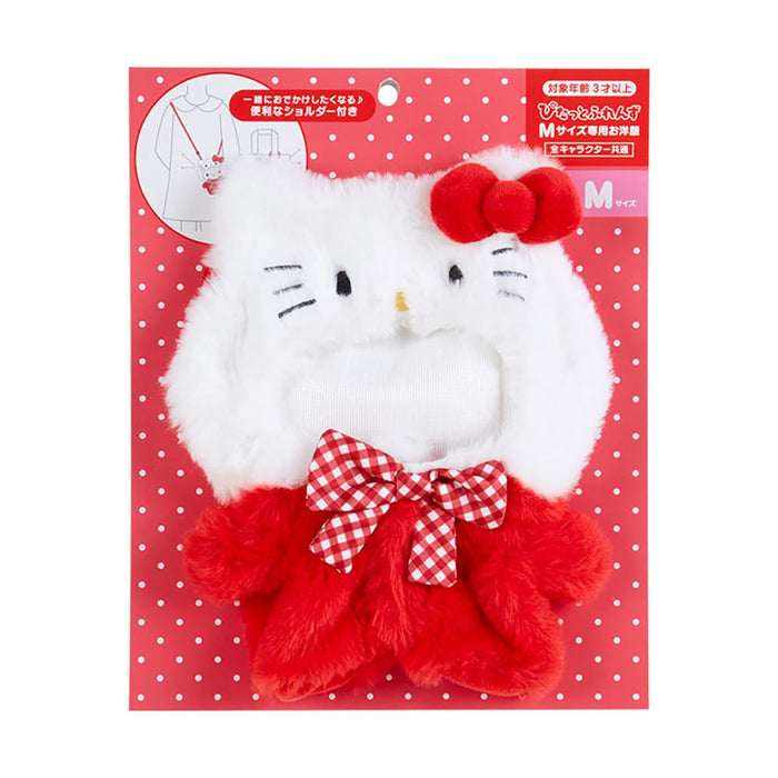 Sanrio Hello Kitty Dress-Up Clothes M Shoulder - 19x15x1cm