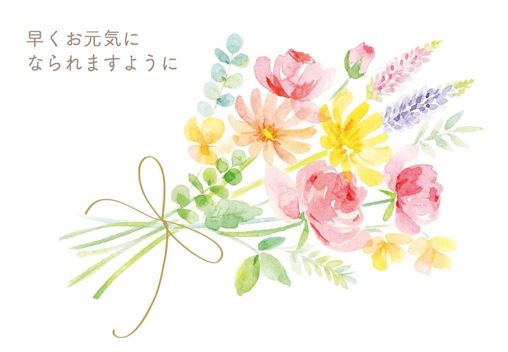 Bouquet de rétablissement Sanrio - Fleurs aquarelles, ruban doré, fond blanc