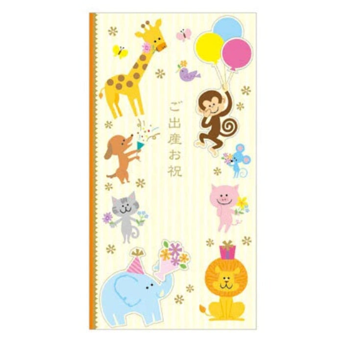 Sanrio Gift Envelope for Baby Showers - Cute Animal Design H 4485