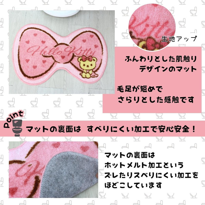 Sanrio Hello Kitty 2-Piece Toilet Set: Lid Cover & Foot Mat - Fully Washable