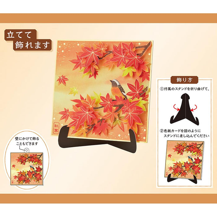 Sanrio Message Card Autumn Leaves Shikishi Greeting Card 844349