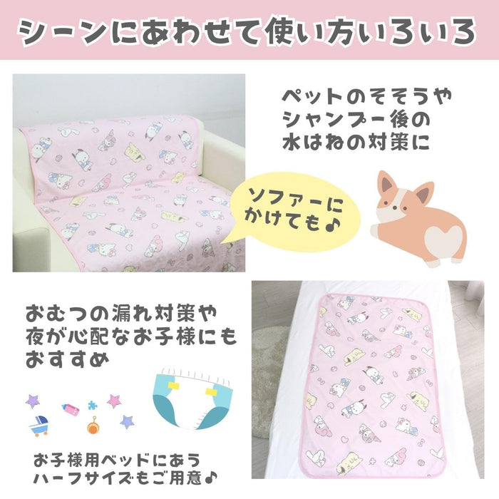 Sanrio Waterproof Bedwetting Sheet 70x120cm – Kuromi My Melody Kitty Cinnamoroll