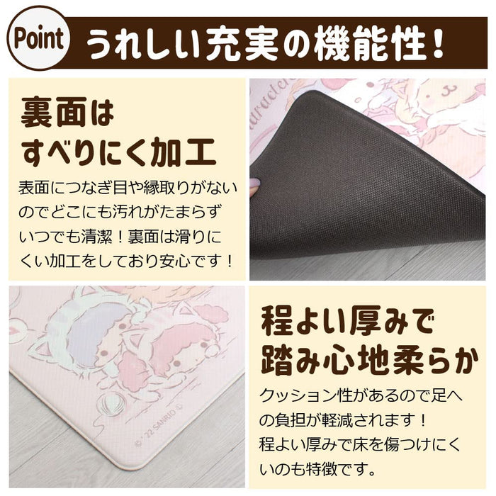 Sanrio Characters Water Repellent Antibacterial Toilet Mat - Kitty Pompompurin