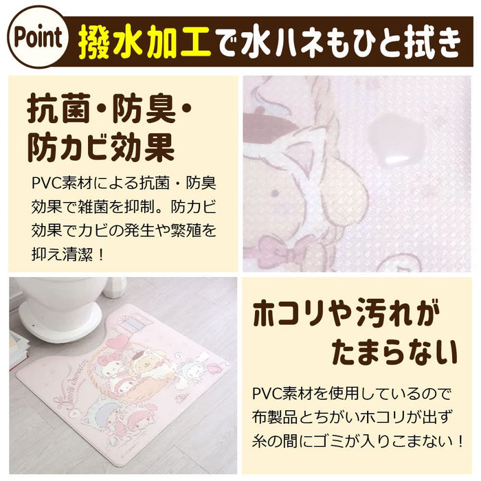 Tapis de toilette antibactérien hydrofuge à l'effigie des personnages de Sanrio - Kitty Pompompurin