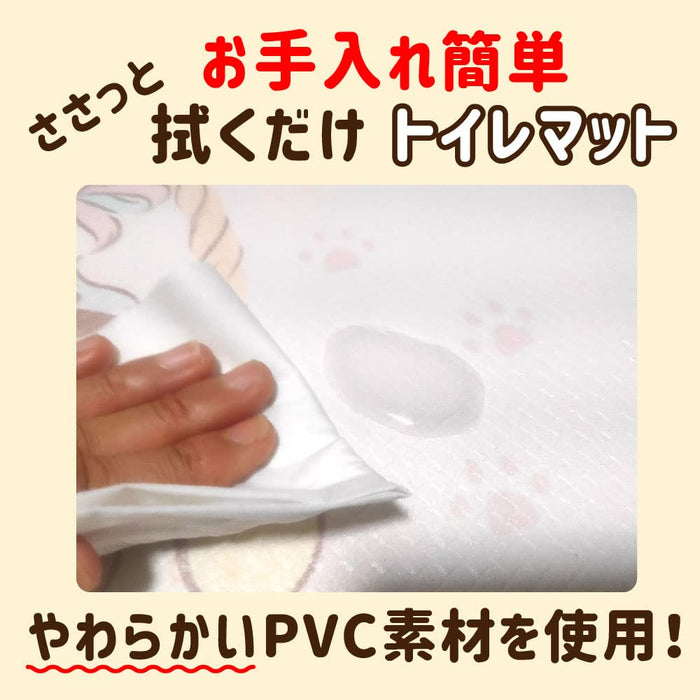 Sanrio Characters Water Repellent Antibacterial Toilet Mat - Kitty Pompompurin