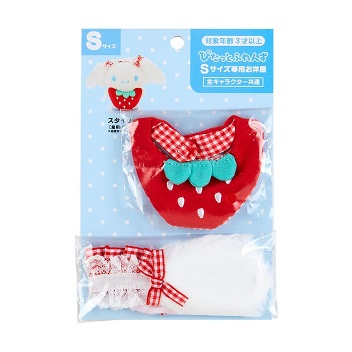 Sanrio Strawberry Bib for Fit Friends Dress-Up Supplies 4x8x0.5cm