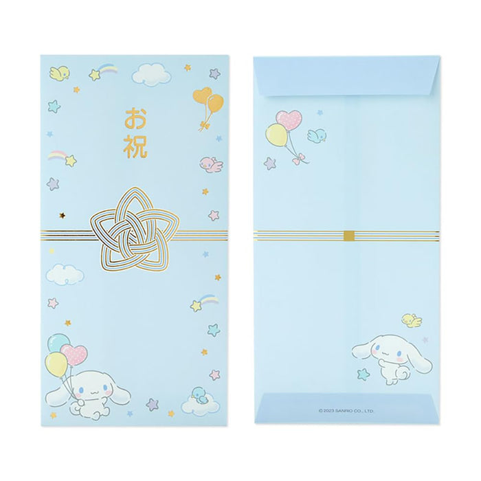 Enveloppe cadeau pour argent Sanrio Cinnamoroll - 17,6 x 9 cm Motif personnage