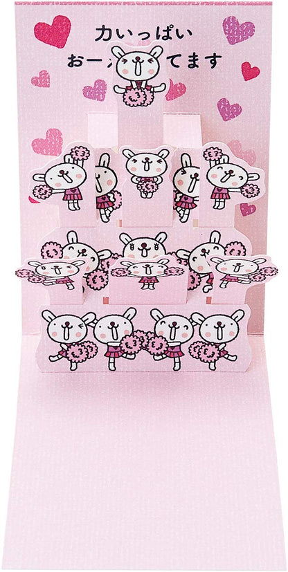 Sanrio Support Rabbit Plush Okimini Jpgf8-8 P 6908 - Cute Collectible Toy- Japan Figure Store - #1 Bring To You The Best Japanese Goods