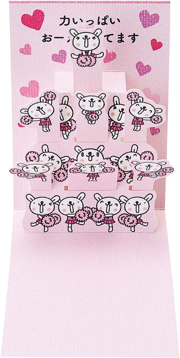 Sanrio Support Rabbit Plüsch Okimini Jpgf8-8 P 6908 - Süßes Sammlerspielzeug