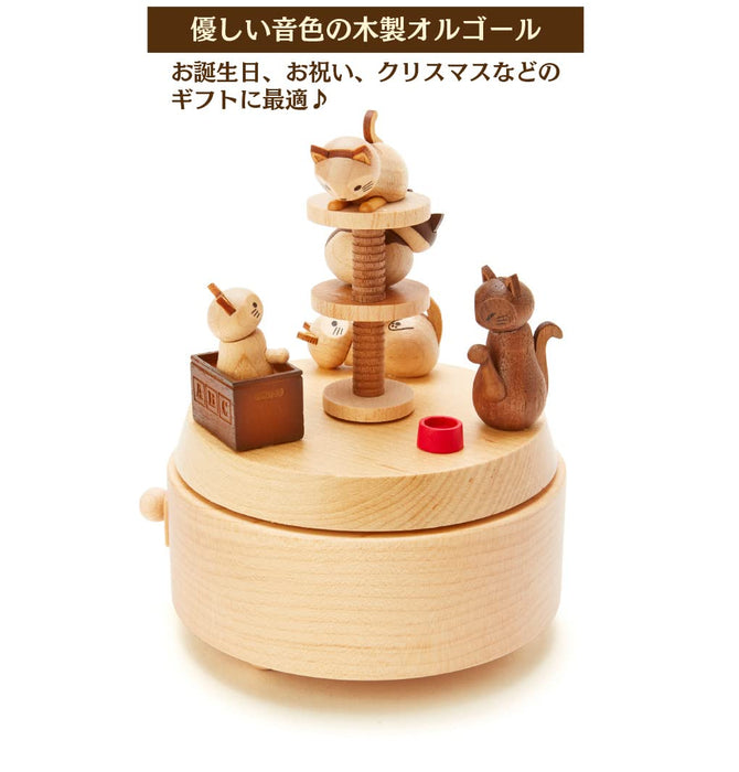 Boîte à musique en bois Sanrio Chat Beige Standard 577693