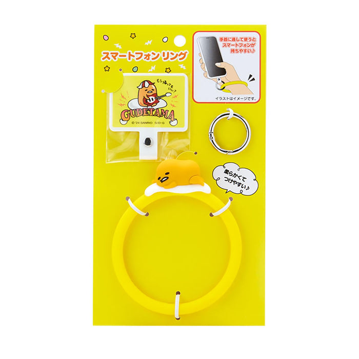 Sanrio Gudetama Festival Smartphone Ring Strap 919021