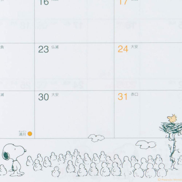 Sanrio Snoopy Maruman B6 2021 Diary Planner