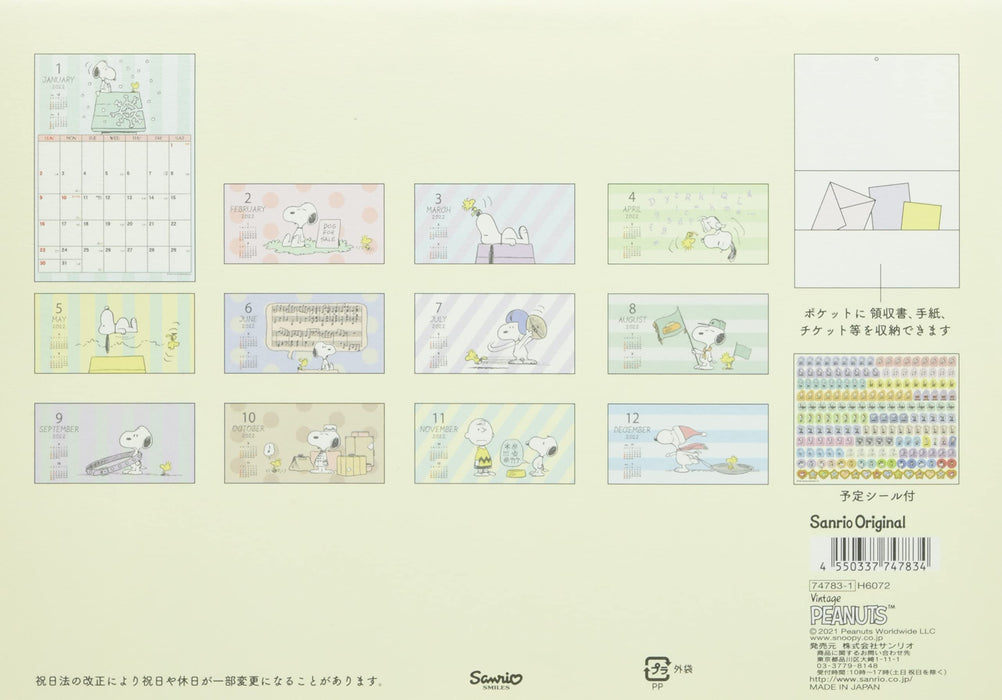 Calendrier mural horizontal Sanrio Snoopy 2022 - 747831