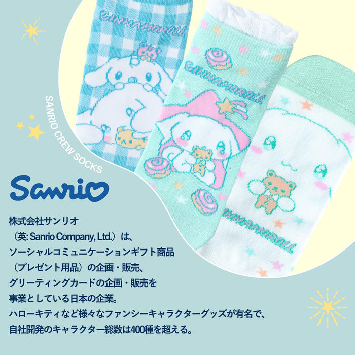 Sanrio Women's and Kids' Socks Cinnamoroll & Hello Kitty Selectable Sizes 1 Pair