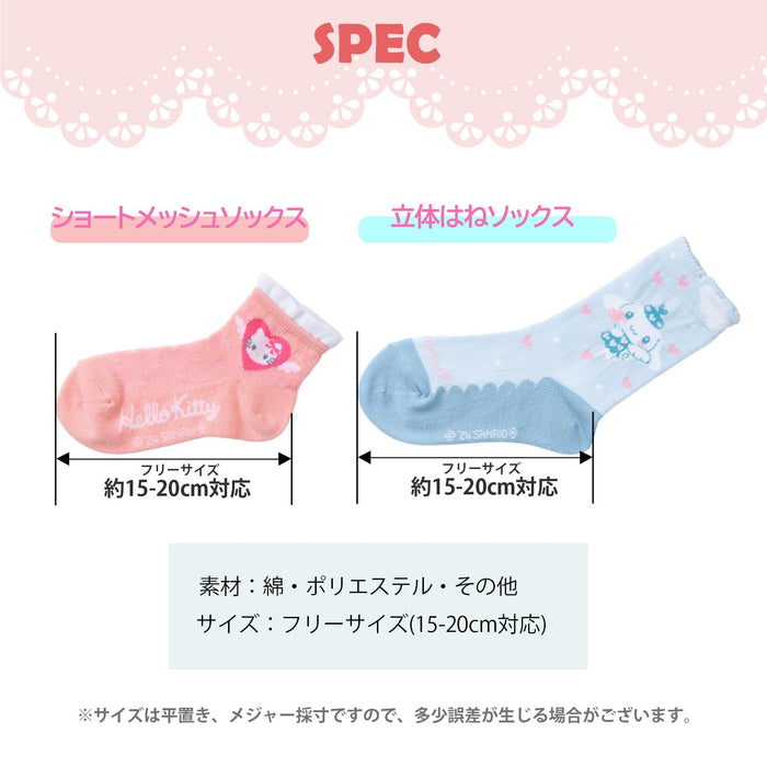 Chaussettes courtes pour femmes et enfants Sanrio – Cinnamoroll Hello Kitty &amp; Friends 15-25 cm