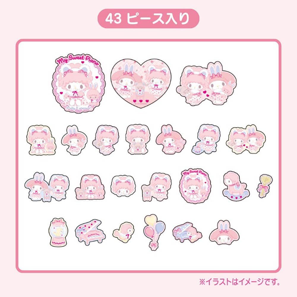 Sanrio My Little Treasure Sticker Set - 784702 Sanrio Characters Collection- Japan Figure Store - #1 Bring To You The Best Japanese Goods