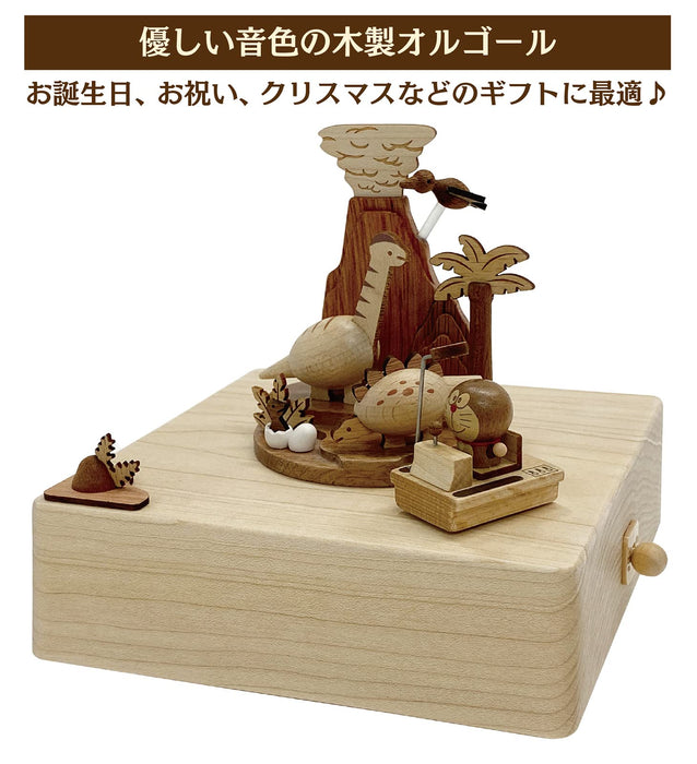 Sanrio Wooden Music Box Doraemon Time Machine Collectible H 9158