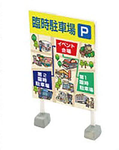 Tomytec Scenery Collection Outdoor Signboard 3 Diorama Accessories 311621