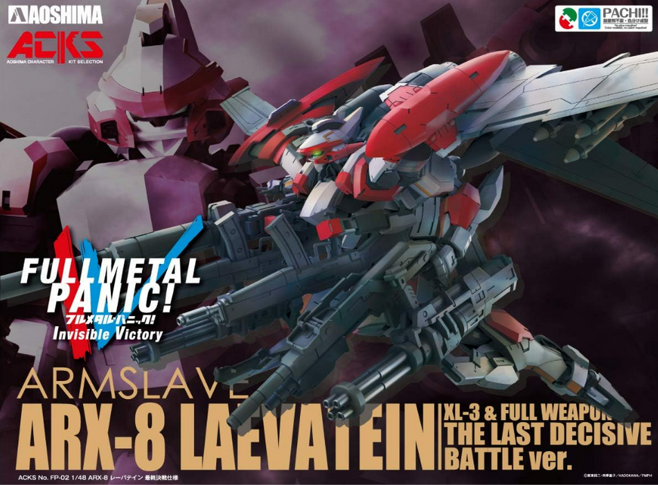 Acks Full Metal Panic! Iv Arx-8 Laevatein Final Battle Type Kit de modèle en plastique
