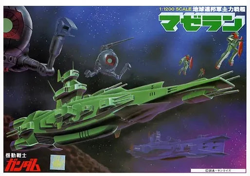 Bandai Spirits 1/1200 Magellan Model Kit Mobile Suit Gundam Replica