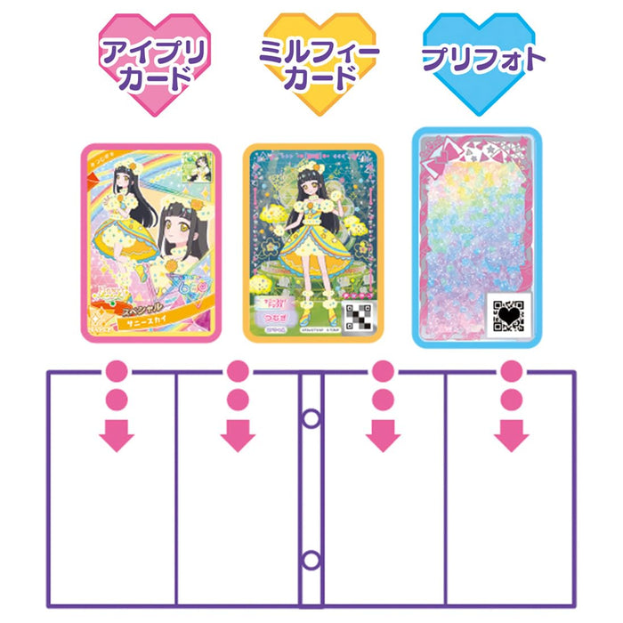 Takara Tomy Album de cartes secret Aipri Himari Mitsuki Tsumugi édition jaune