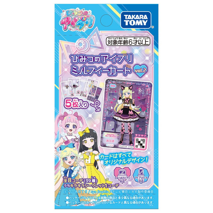 Takara Tomy Secret Aipri Milfie Card Vol. 2 Box Sammelkarten