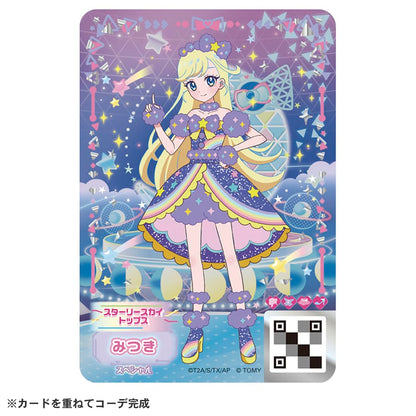 Takara Tomy Secret Eye Pri DX Debut Set Mitsuki Model - Complete Collection- Japan Figure Store - #1 Bring To You The Best Japanese Goods