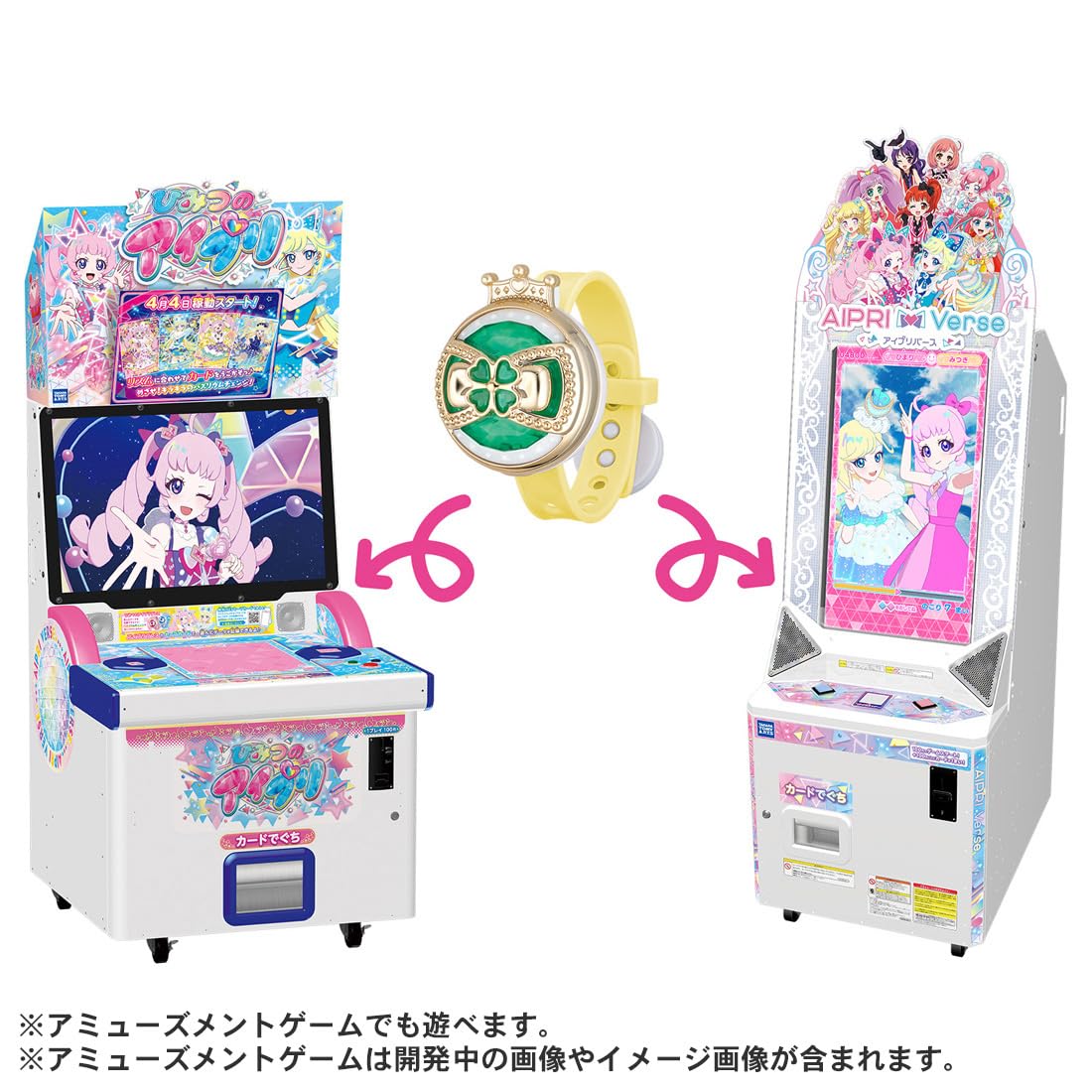Takara Tomy Secret Eye Prism Bracelet Tsumugi Model Kids Toy Accessory- Japan Figure Store - #1 Bring To You The Best Japanese Goods