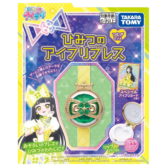 Takara Tomy Secret Eye Prism Bracelet Tsumugi Model Kids Toy Accessory