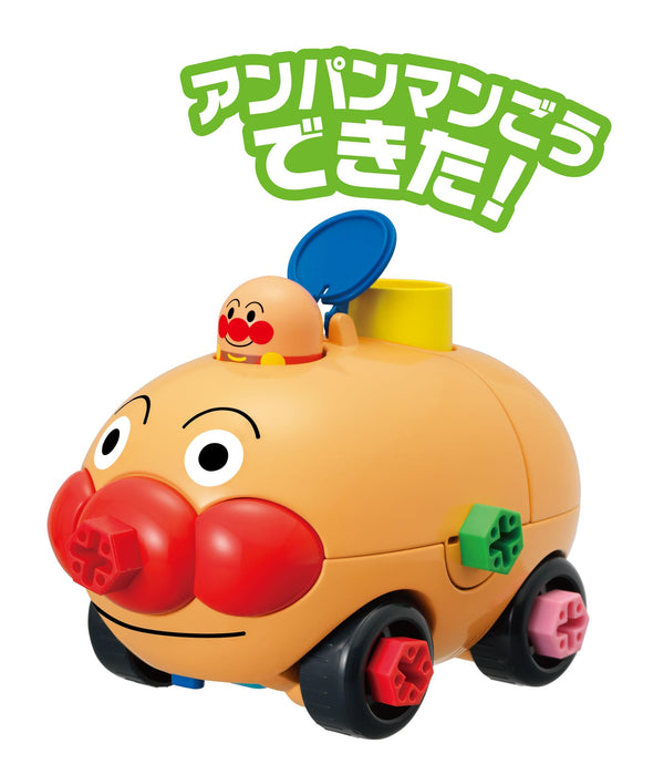 Sega Fave Anpanman DIY Build-It-Yourself Toy Set with Nose Punch & UFO- Japan Figure Store - #1 Bring To You The Best Japanese Goods
