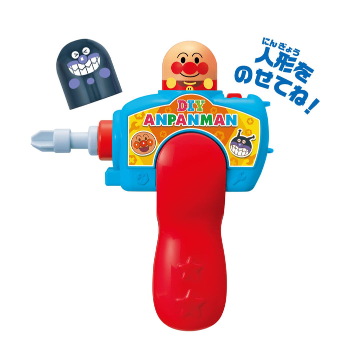 Sega Fave Anpanman DIY Build-It-Yourself Toy Set with Nose Punch & UFO- Japan Figure Store - #1 Bring To You The Best Japanese Goods