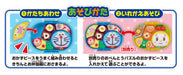 Sega Bento Puzzle Dorami Interactive Toy for Kids and Adults