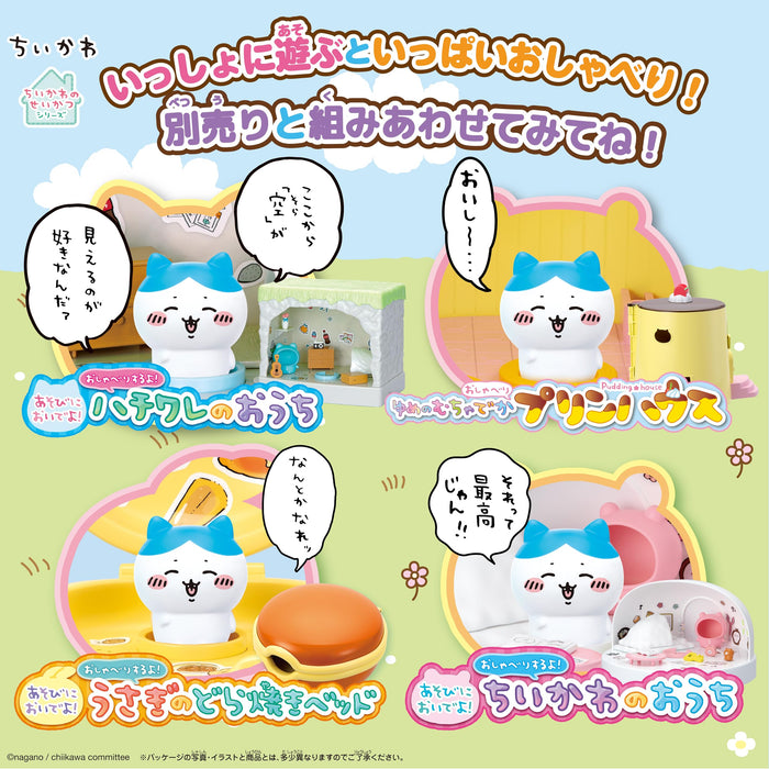 Sega Fave Chiikawa Come Play Lets Talk Hachiwares House Toy Set- Japan Figure Store - #1 Bring To You The Best Japanese Goods
