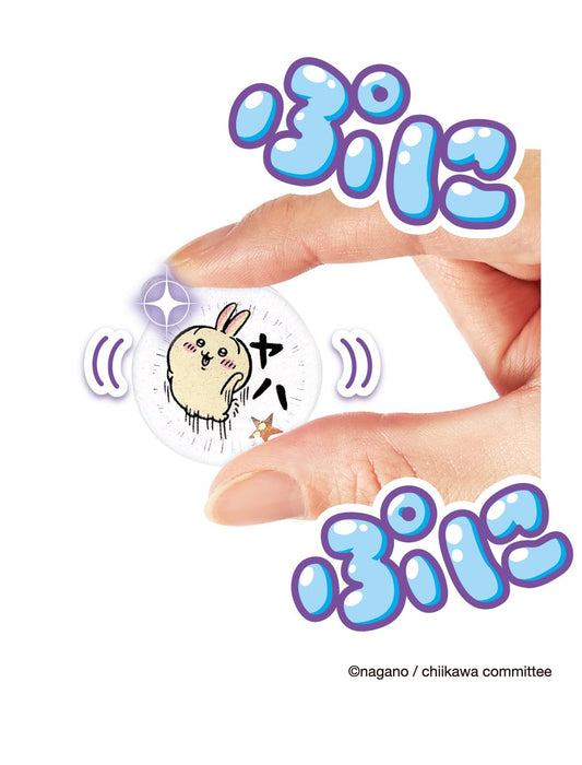 Sega Fave Puni Gel Chiikawa Muchapuni Soft Plush Set for Kids and Collectors- Japan Figure Store - #1 Bring To You The Best Japanese Goods