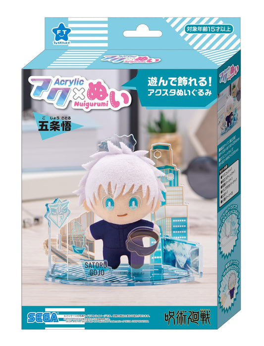 Sega Fave Acrylic Plush Toy Jujutsu Kaisen Gojo Satoru Collectible- Japan Figure Store - #1 Bring To You The Best Japanese Goods
