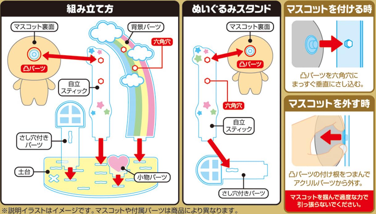 Sega Fave Acrylic Plush Toy Jujutsu Kaisen Nanami Kento Collectible- Japan Figure Store - #1 Bring To You The Best Japanese Goods