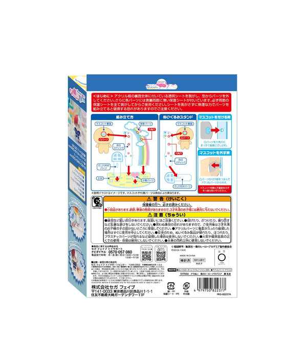 Sega Fave Acrylic Plush Toy Todoroki Shoto My Hero Academia Collectible- Japan Figure Store - #1 Bring To You The Best Japanese Goods