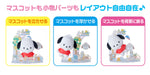 Sega Fave Acrylic Plush Toy Pochacco Sanrio Character Collectible- Japan Figure Store - #1 Bring To You The Best Japanese Goods
